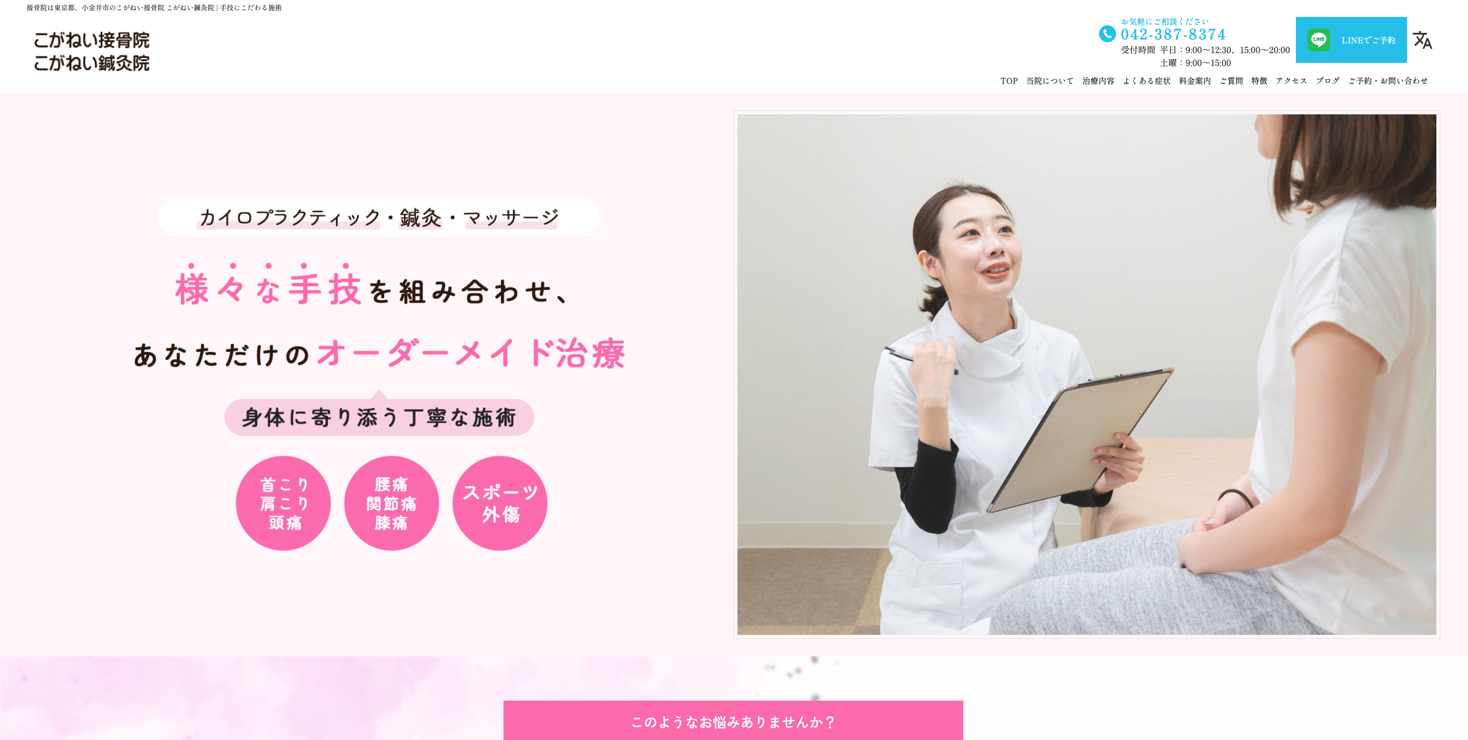 会社で制作したギャラリー2