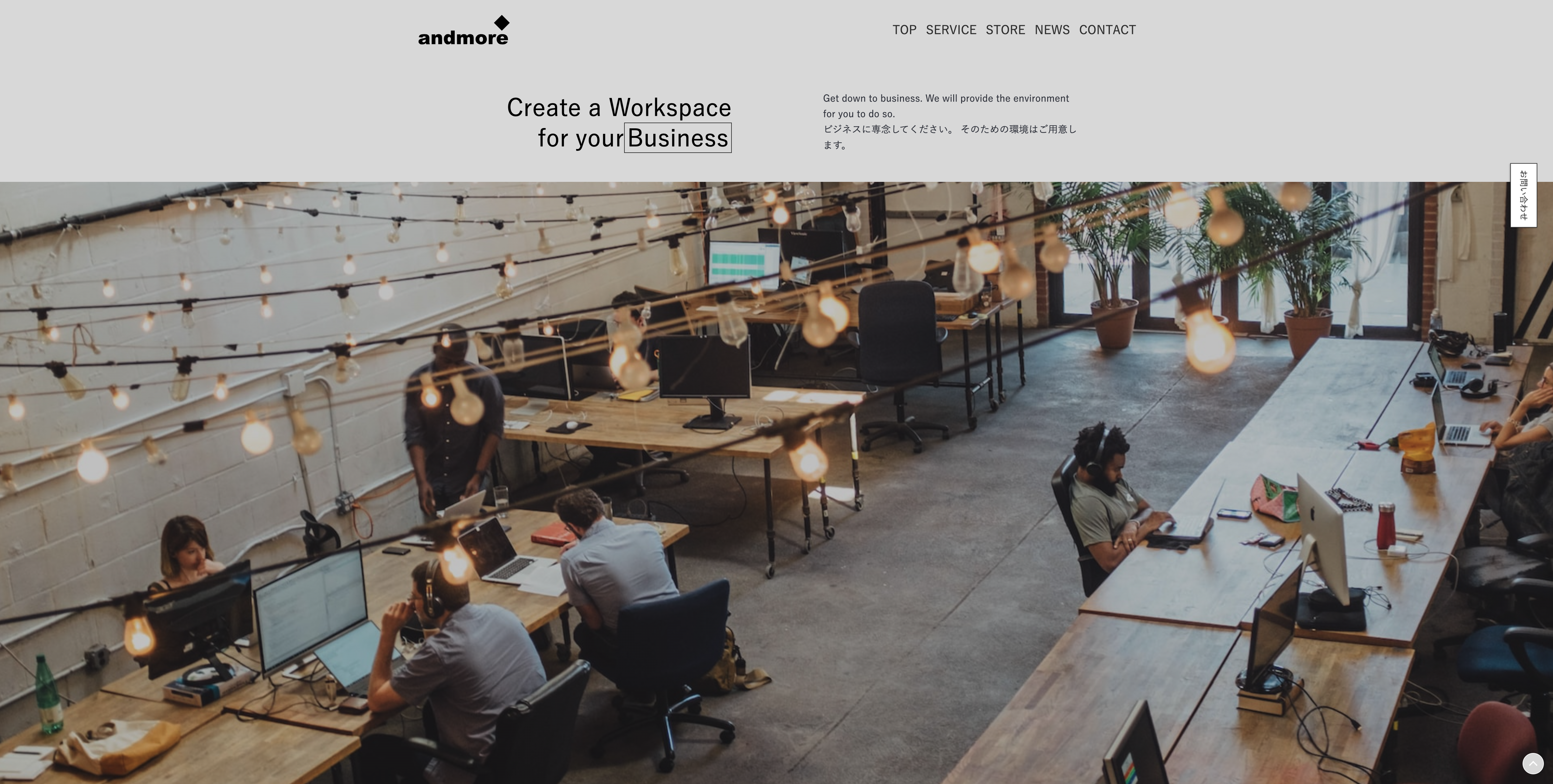 職業訓練校在学時に自作した架空サイト1